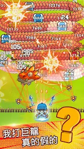 安卓手机游戏【射击】打了个龙v1.0.16_免广告_无限内购
