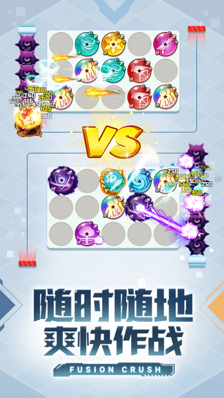 游戏截图3