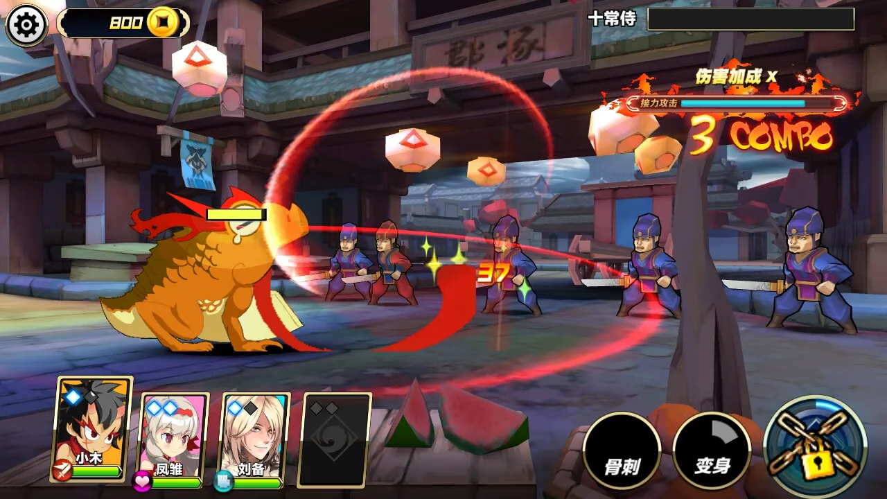 【安卓手机游戏】暴击英雄(内购)