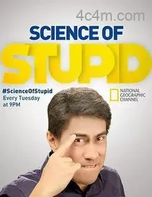 无厘头科学研究所第四季