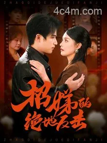 卷帘待得月华生