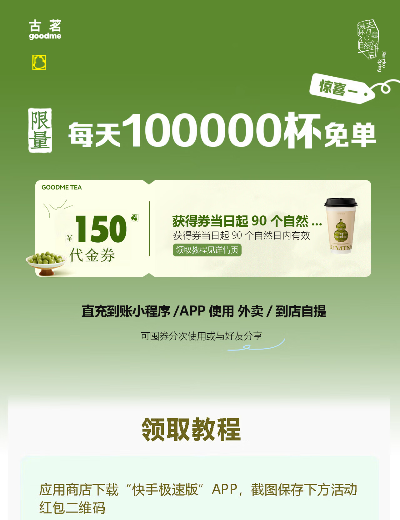 头图