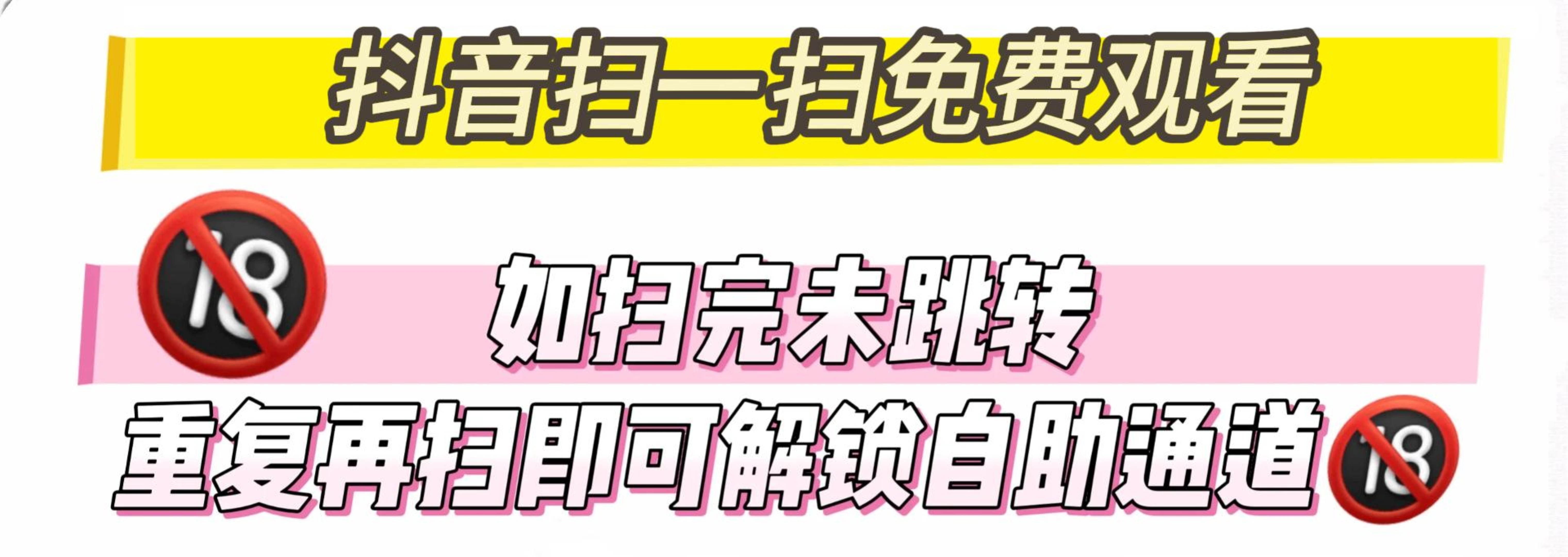 二维码图片