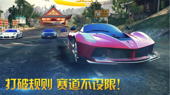 游戏截图3