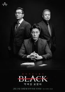Black：看见恶魔电影解说
