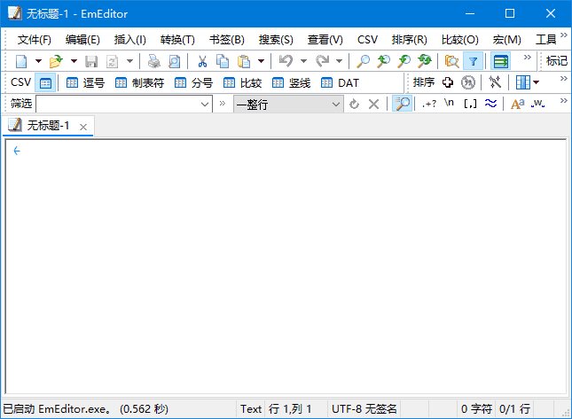 EmEditor(Windows文本编辑器) v25.2.3 多语便携版