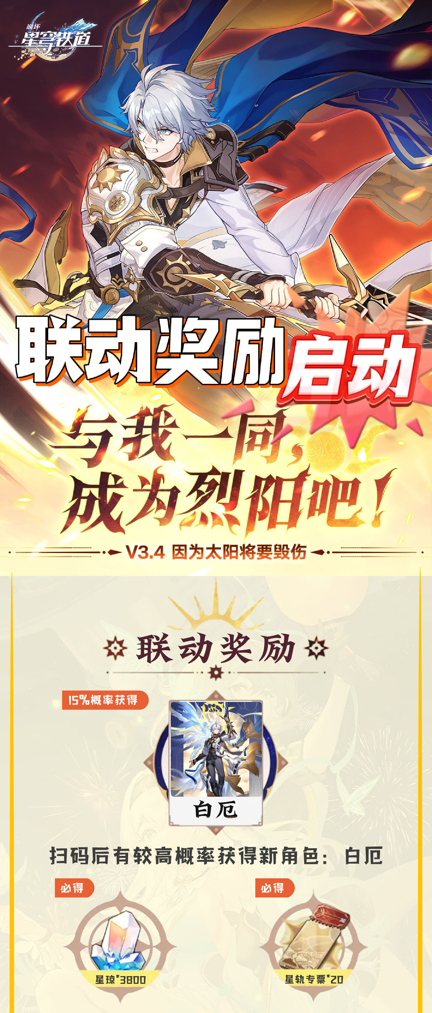 头图，如不显示，请使用系统浏览器打开