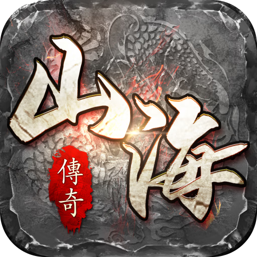 屠鲲传奇