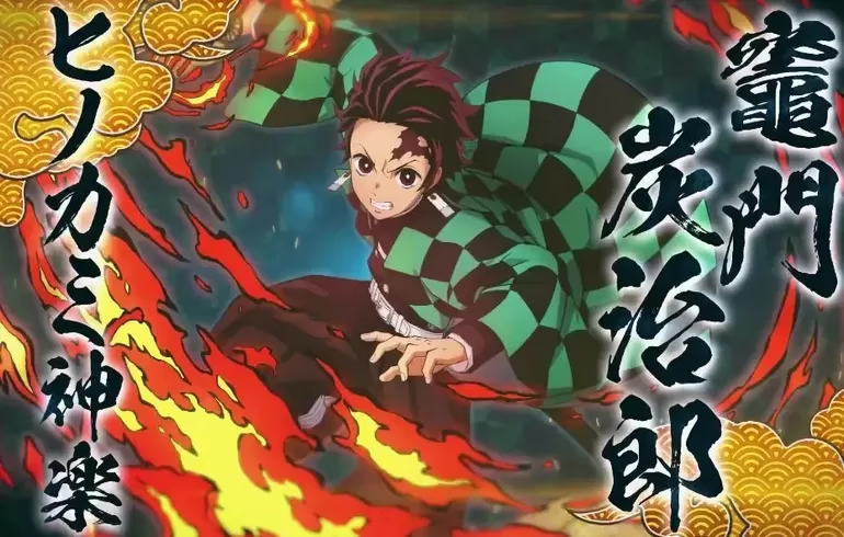 【安卓手机游戏】鬼灭之刃2：火之神血风谭 v1.02