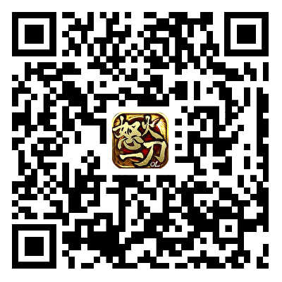 扫码下载怒火一刀传奇