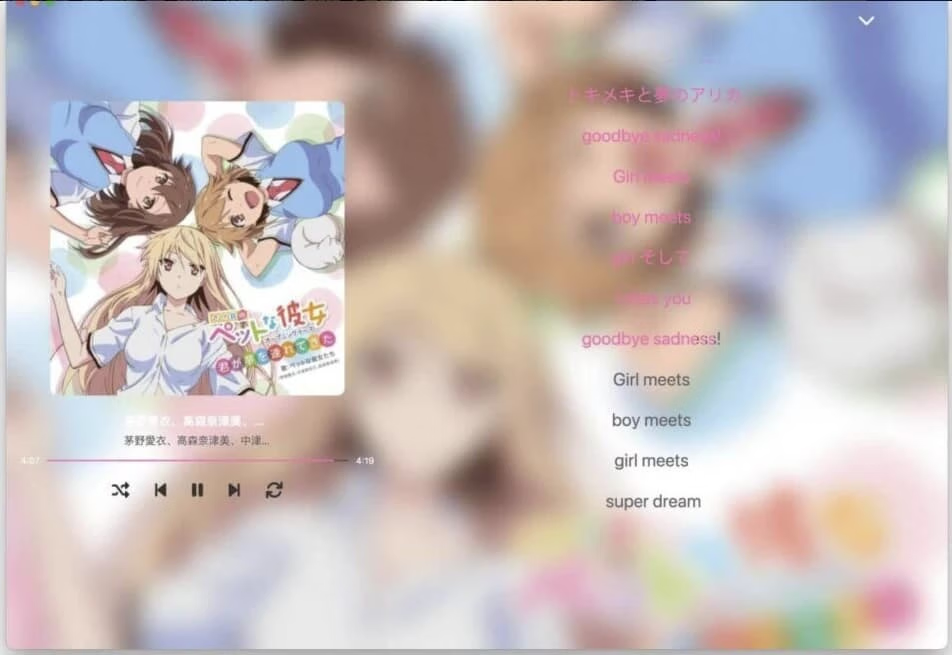MoeKoe Music 第三方酷狗概念版 v1.4.9 - 关先生资源站-关先生资源站