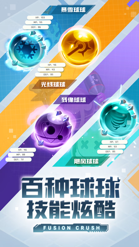 游戏截图1