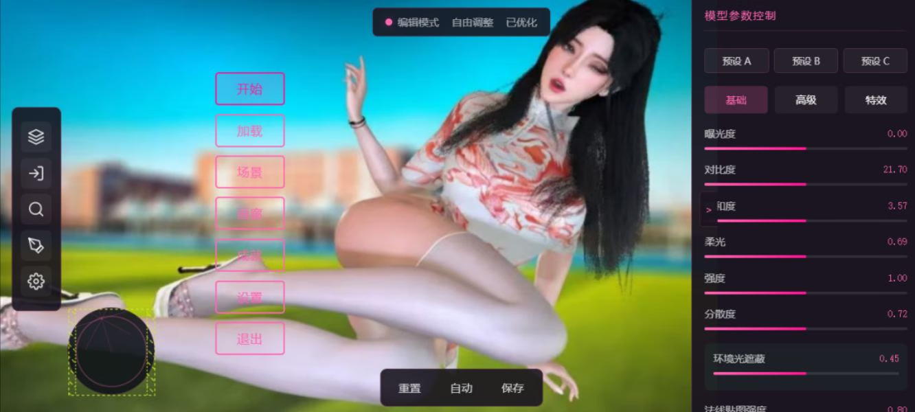 图片7