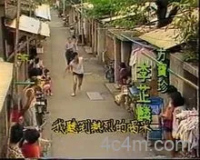 大城小调