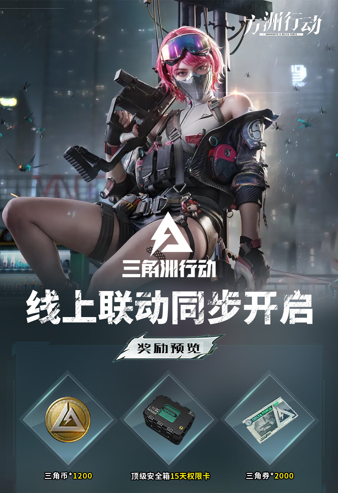 头图，如不显示，请使用系统浏览器打开