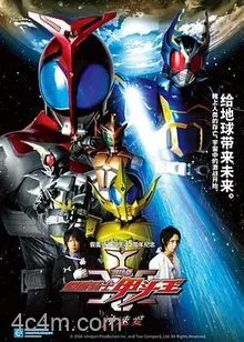 剧场版假面骑士Kabuto神明速度爱情