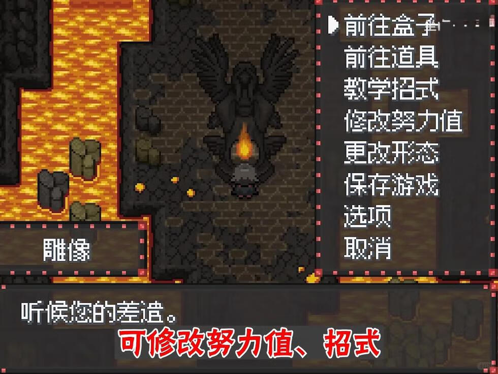 【安卓手机游戏】宝可梦：地狱少女 v1.3