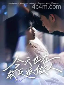 N文女主作死日记