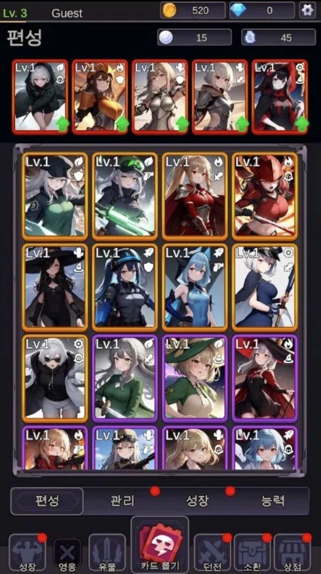 【安卓手机游戏】至爱少女的传说 v1.0.29(辅助菜单)