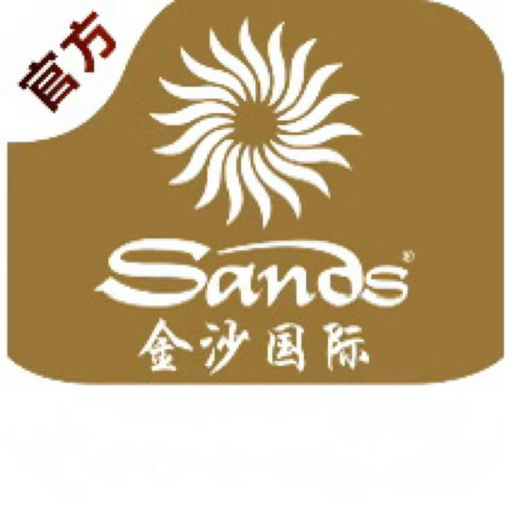 金沙国际