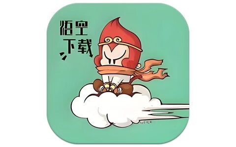 悟空下载 v1.3.1 解锁会员-超好用的磁力下载工具