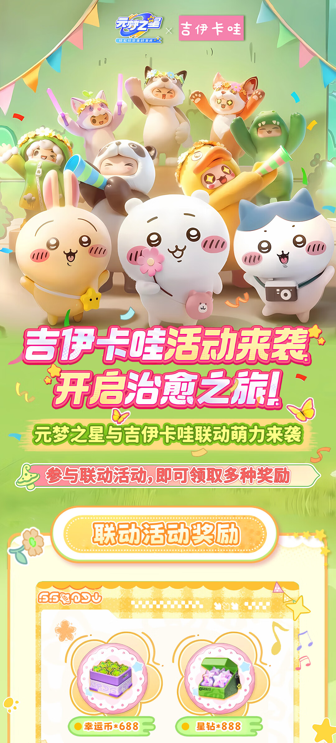 头图，如不显示，请使用系统浏览器打开
