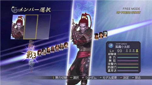 【安卓手机游戏】无双大蛇3 v1.0.13