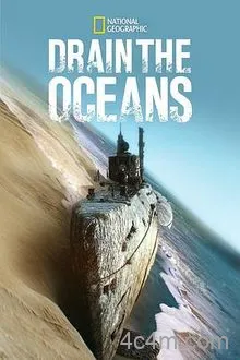 海底大揭秘第五季