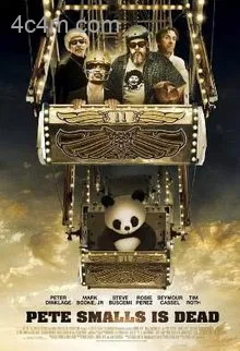 皮特斯莫斯之死