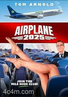 Airplane2025