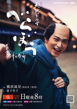 岂有此理～茑重繁华如梦故事～截图