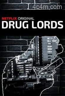 毒品大亨第二季