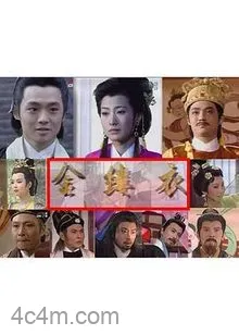 金缕衣