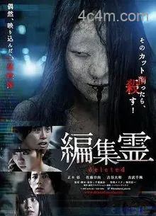 编辑灵deleted