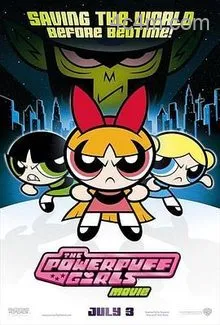 飞天小女警剧场版