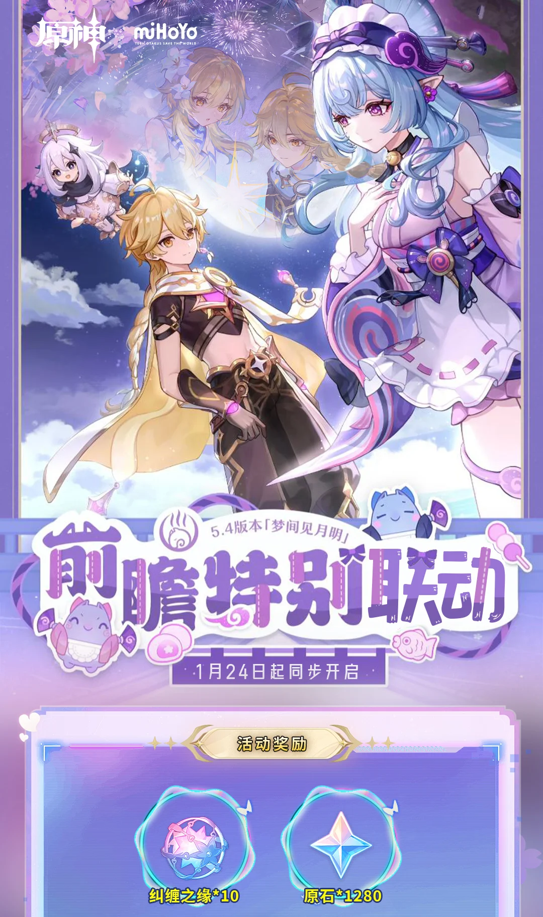 头图，如不显示，请使用系统浏览器打开