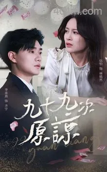 余温烬未凉