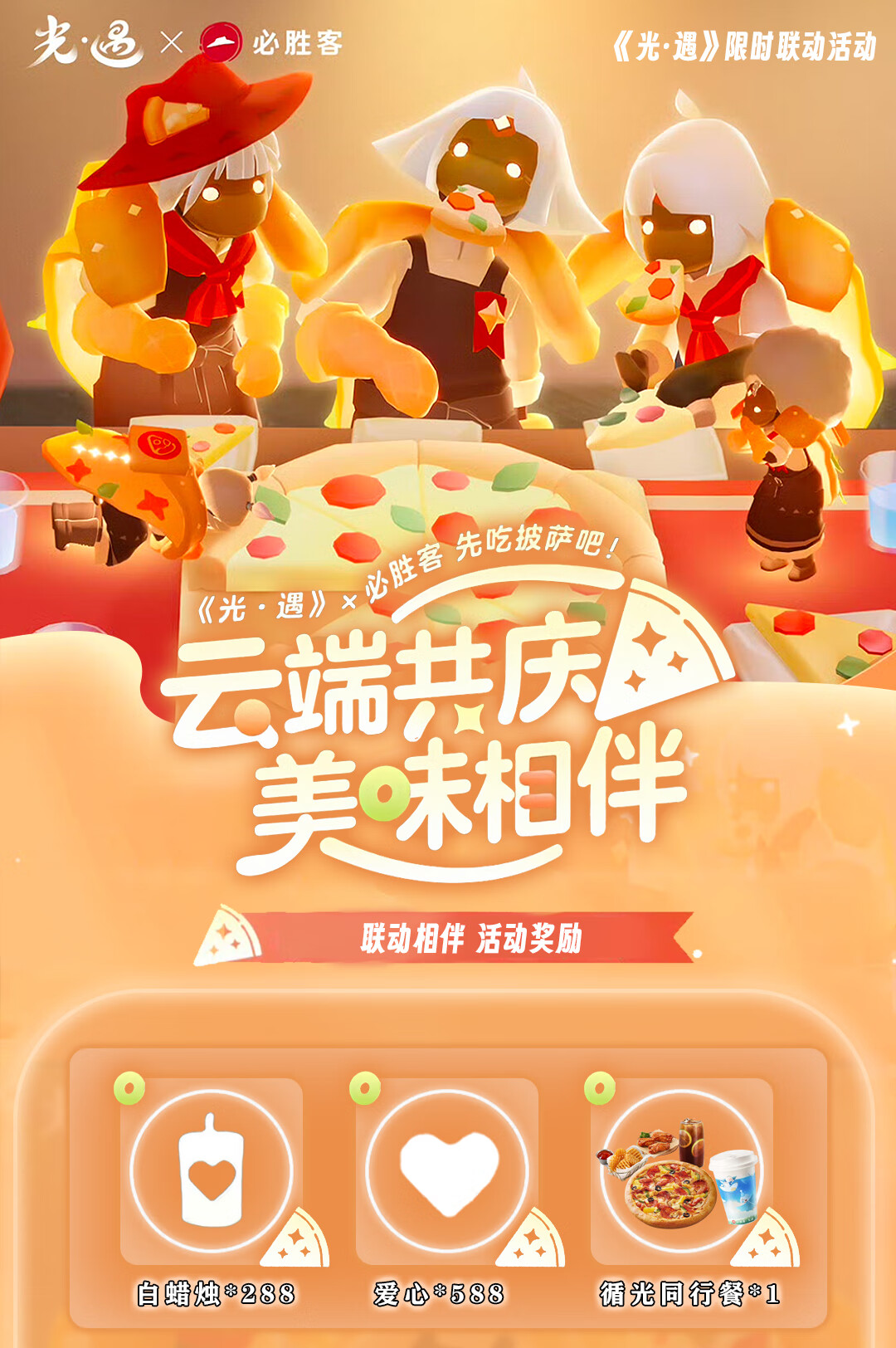 头图，如不显示，请使用系统浏览器打开