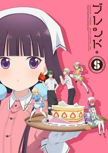 【动漫】调教咖啡厅 ブレンド・S (2017)