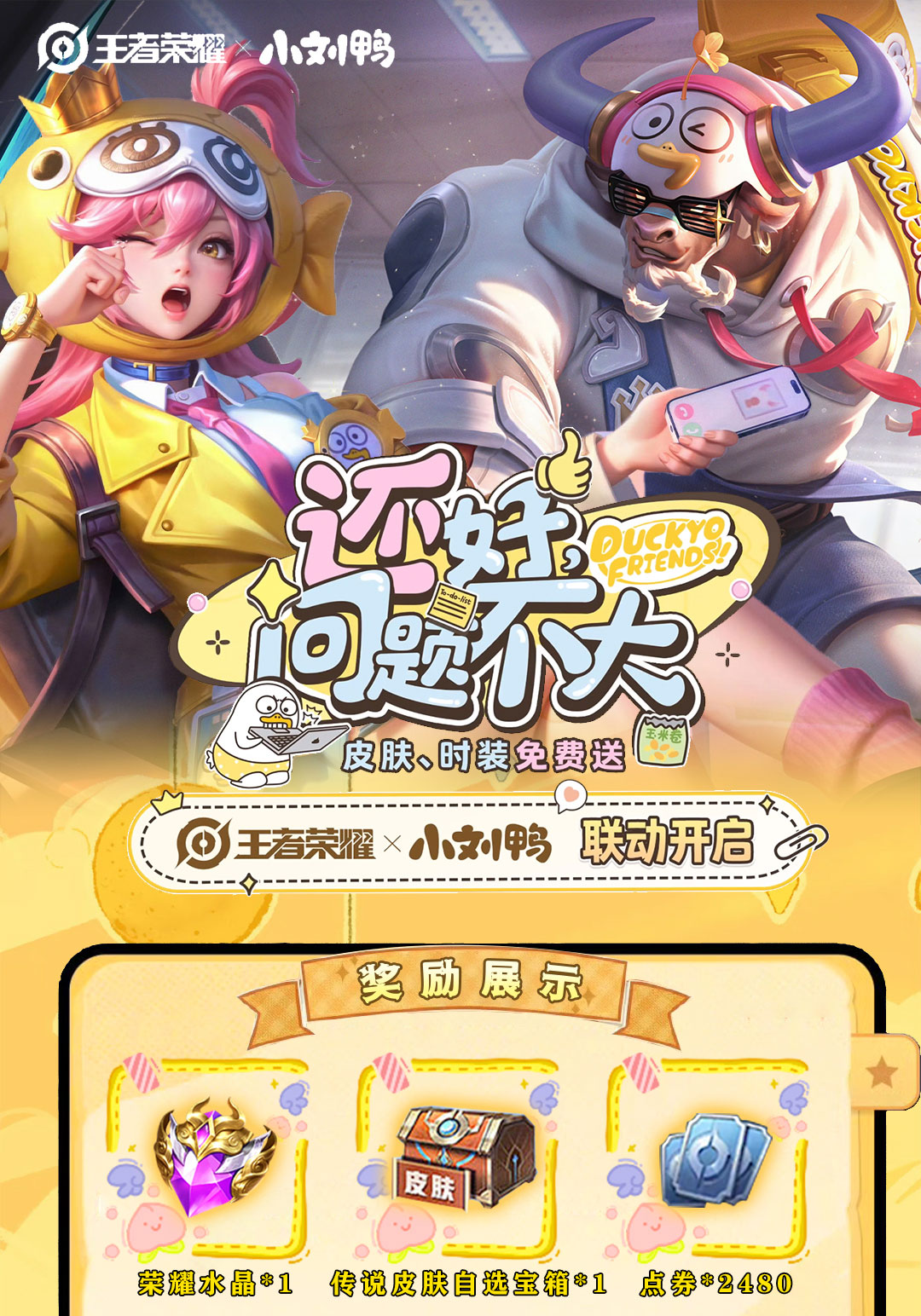 头图，如不显示，请使用系统浏览器打开