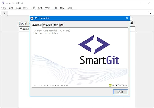 SmartGit(全功能GitGUI客户端) v24.1.4 最新版