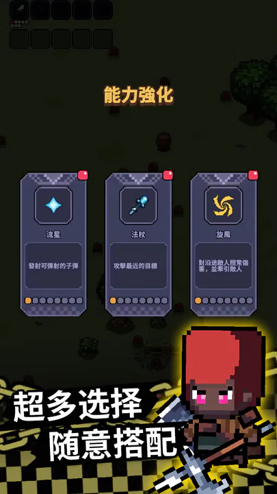 【安卓手机游戏】最终黎明 v1.1.8 货币使用不减反增