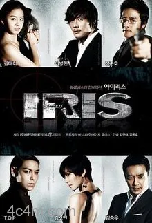 IRIS在线观看
