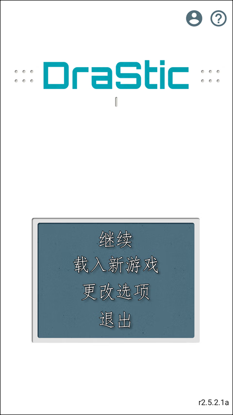 【安卓手机游戏】魂斗罗4双重灵魂 v3.0 内置金手指