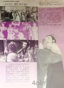 蔺相如