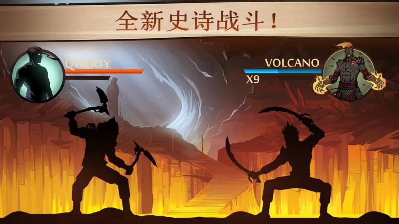 【安卓手机游戏】暗影格斗2 v2.41.7 大量货币