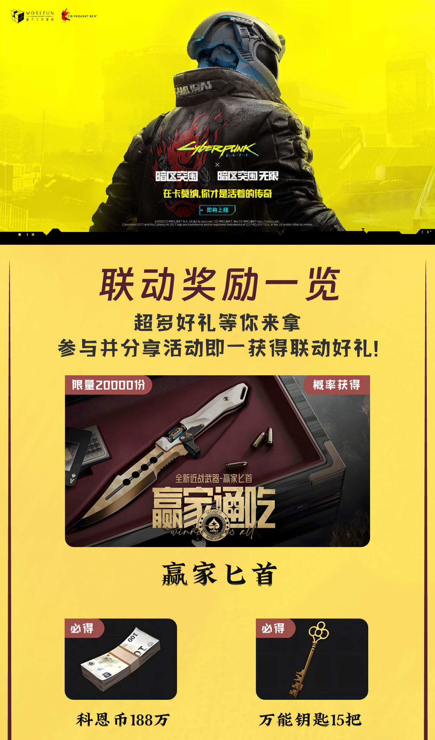 头图，如不显示，请使用系统浏览器打开