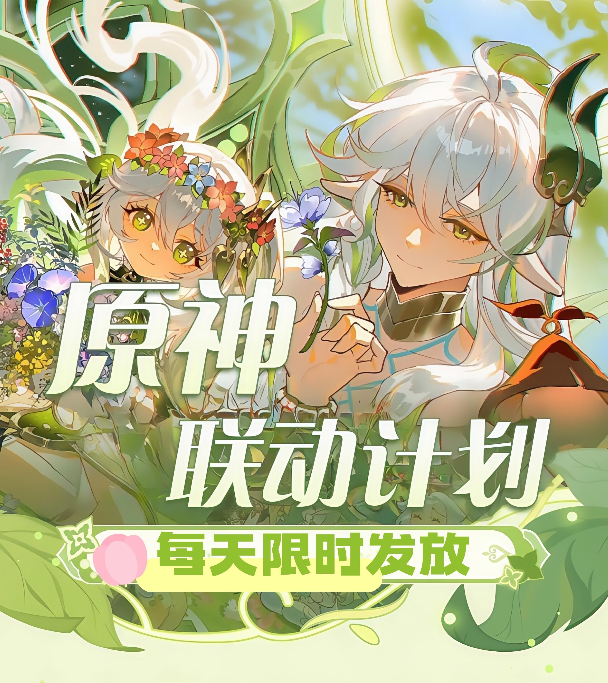头图，如不显示，请使用系统浏览器打开