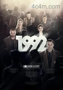 1992