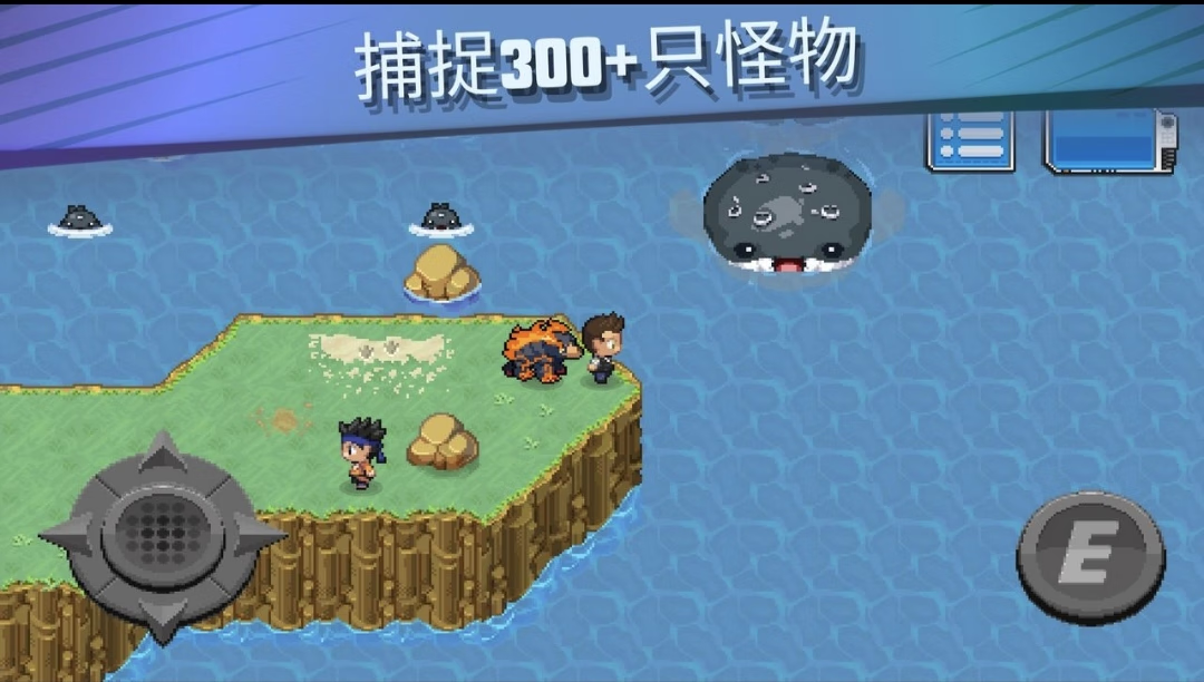 【安卓手机游戏】超进化精灵2 v1.4.7